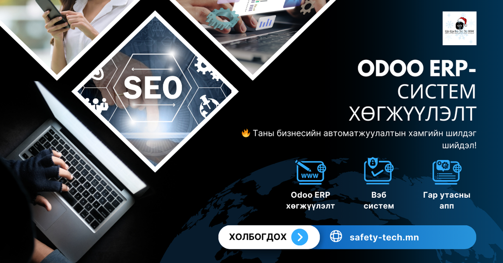 Report DOCX - Odoo Word Report Generator